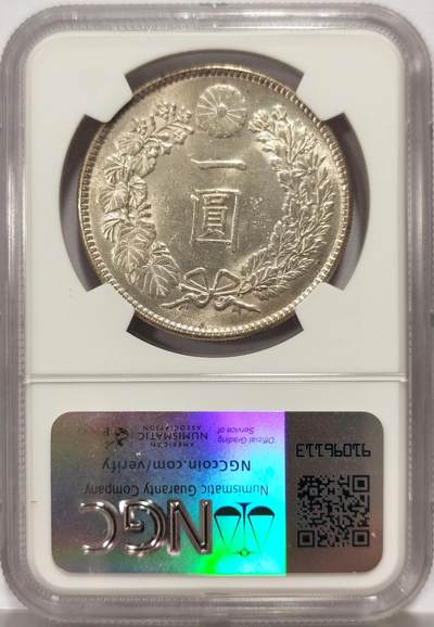 博洋堂世界钱币拍卖第129期（全场包邮） 1914年大正三年日本龙洋壹元银币NGC-MS61，原汁原味老包浆，包浆醇厚，字口清晰，龙纹深打，龙鳞饱满，状态极佳。