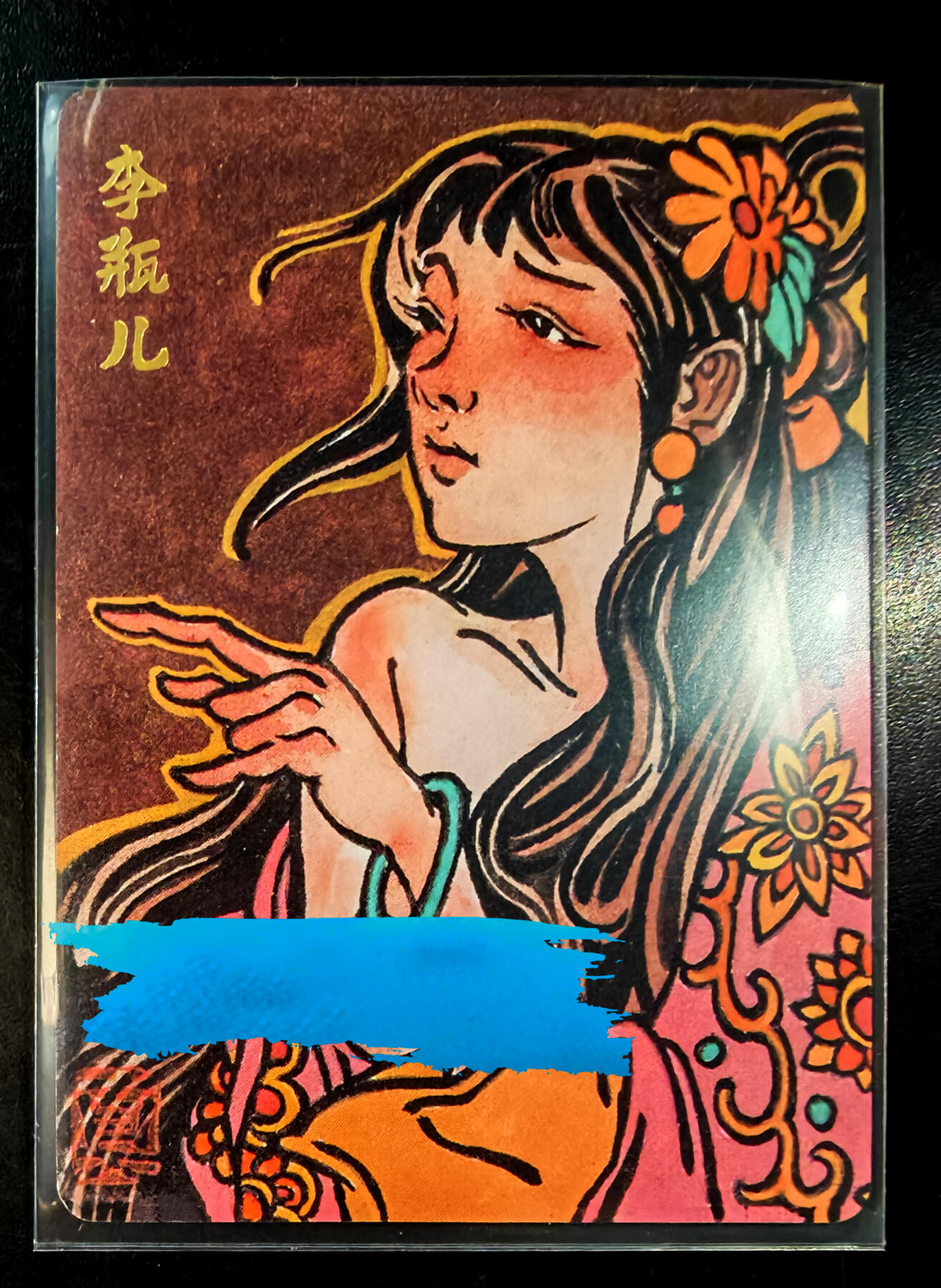 琦卡当当铺  第05期★★快速结束，小心被偷塔★★(分享有奖) 持续收拍品中~更多福利欢迎加群了解