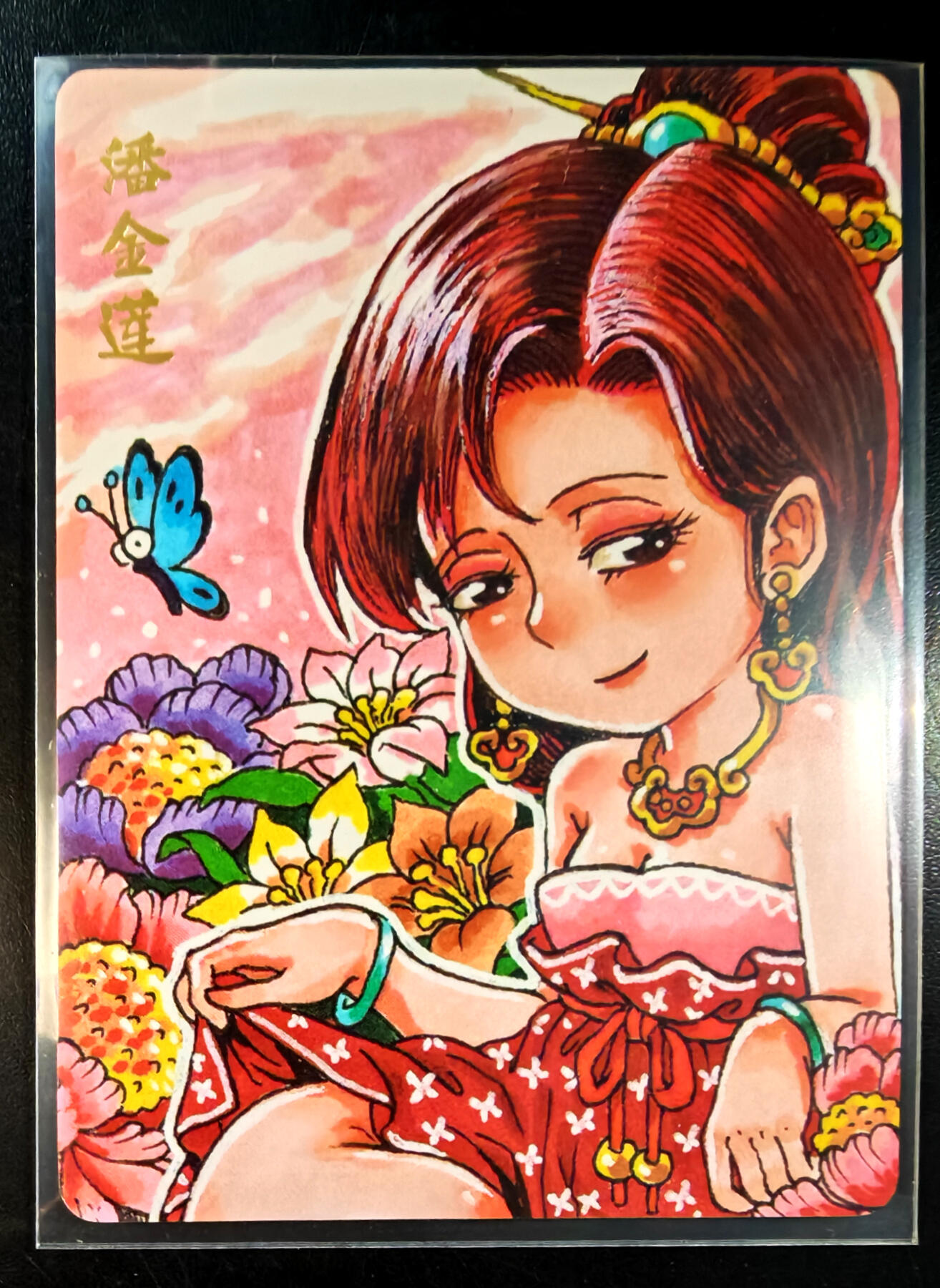 琦卡当当铺  第05期★★快速结束，小心被偷塔★★(分享有奖) 持续收拍品中~更多福利欢迎加群了解 超吉梦-金瓶梅主题手绘复刻-Q版-潘金莲-普卡-1张