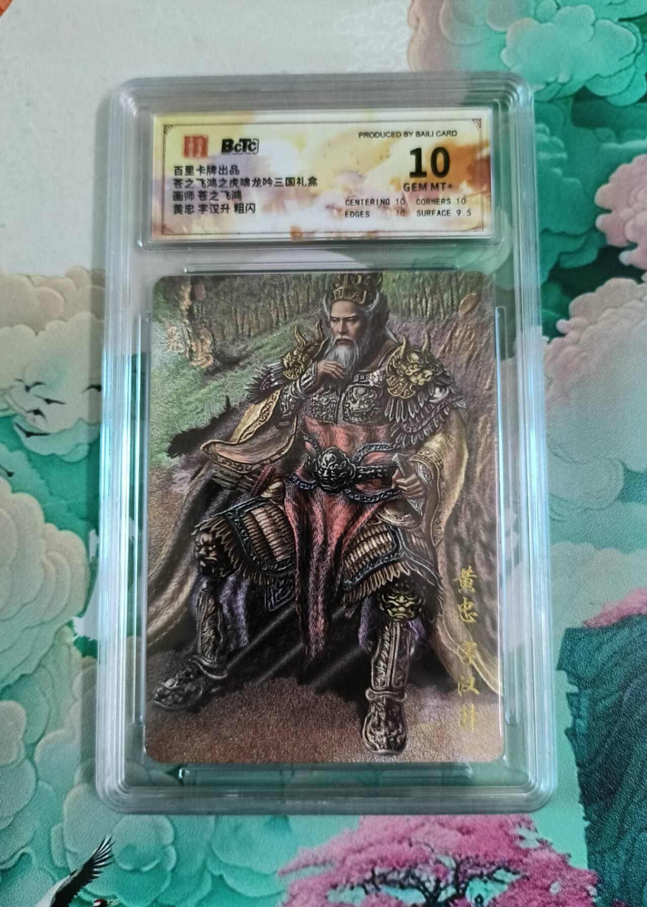 First