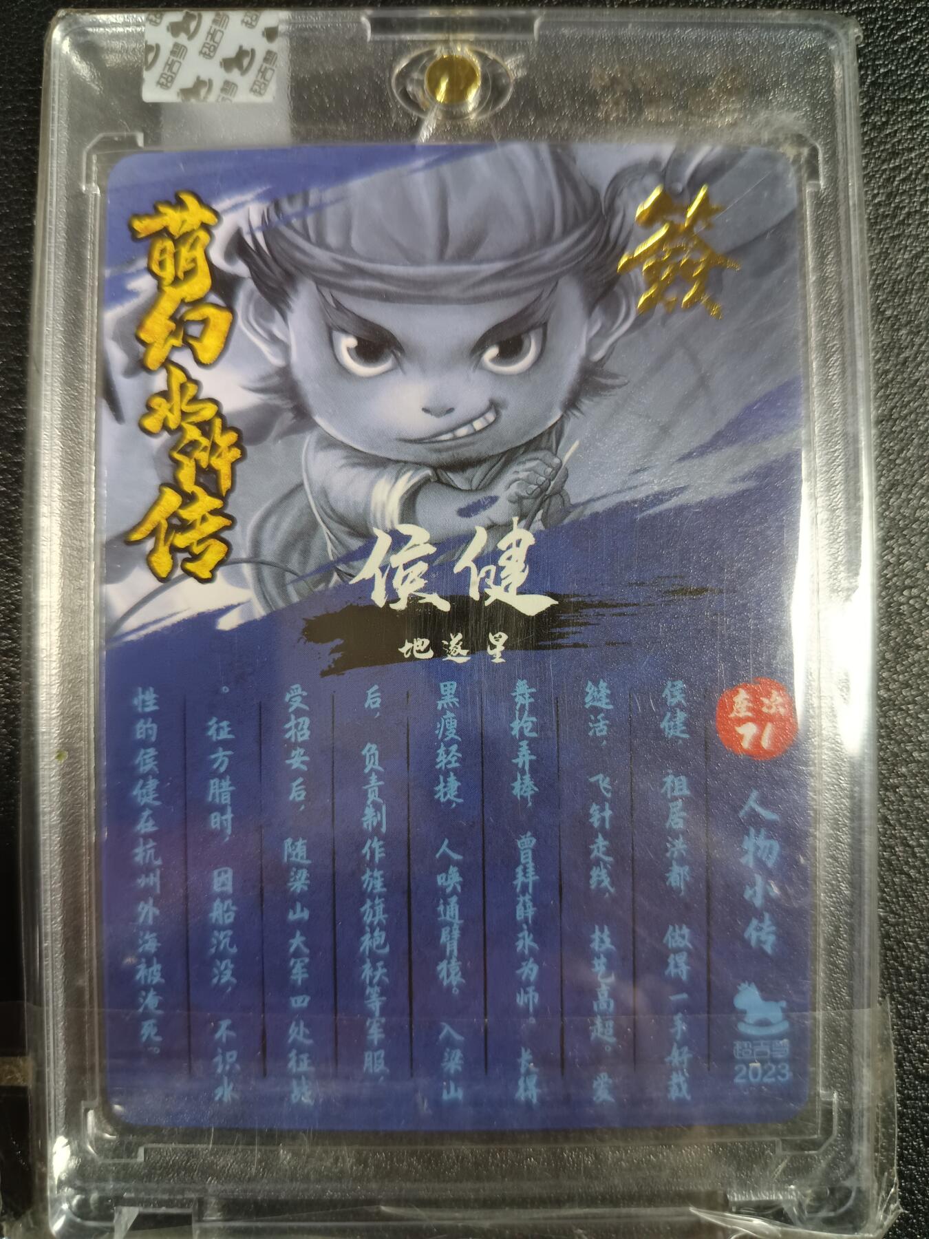 First