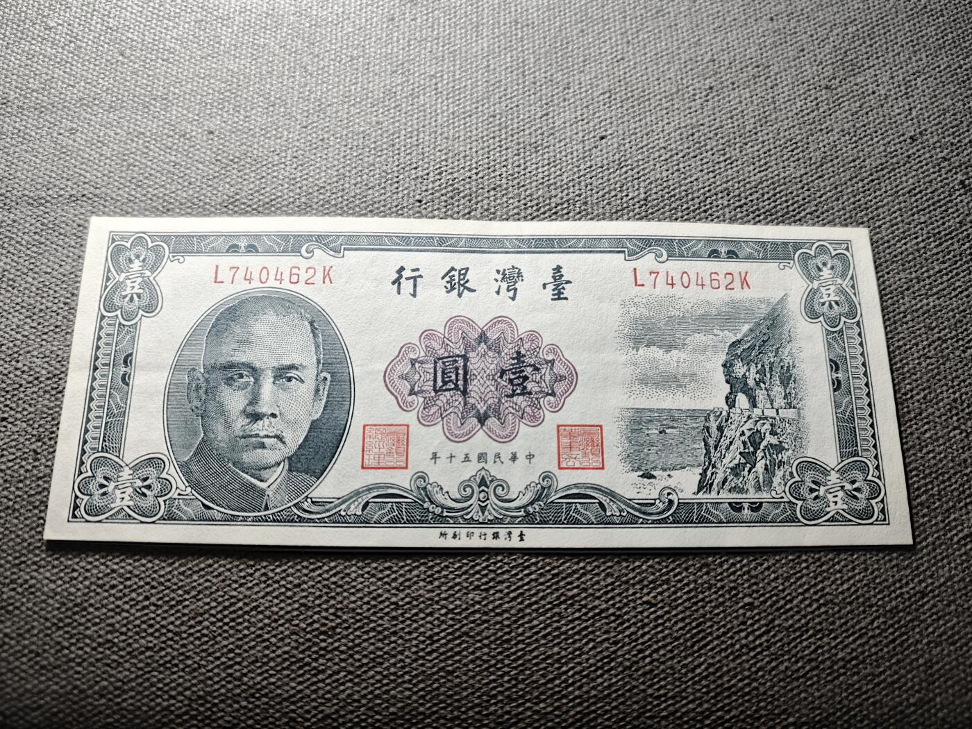 KK钱币收藏小铺 纸币专场  3场连拍第三场 拍完周末发货
