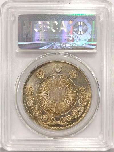 博洋堂世界钱币拍卖第129期（全场包邮） 公博 MS64+ 日本明治三年一圆银币，车轮原光，淡淡黄油彩