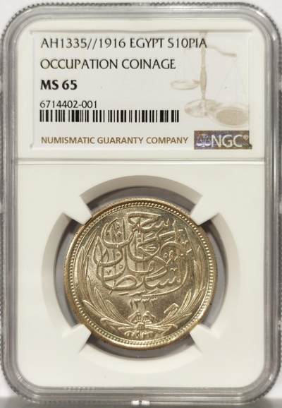 博洋堂世界钱币拍卖第129期（全场包邮） NGC MS65 埃及AH1335//1916年10皮阿斯特银币