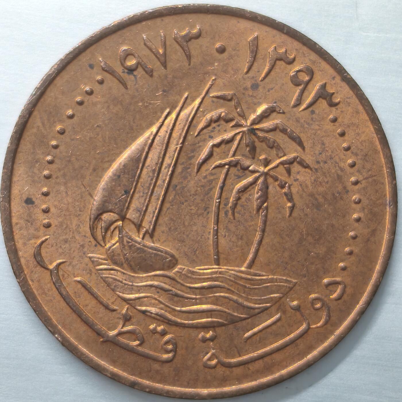 Krab外币市集Vol.17 卡塔尔1972年10迪拉姆