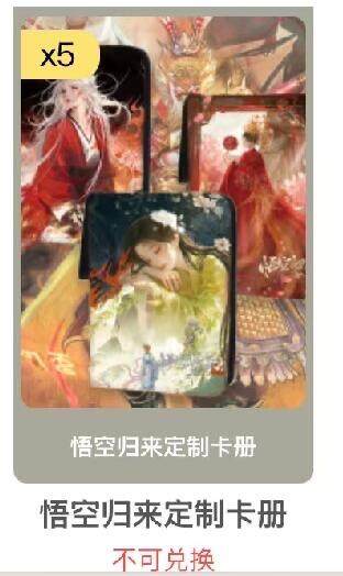 趣卡社九宫卡册 全新 版面自选 - 趣卡社九宫卡册 全新 版面自选