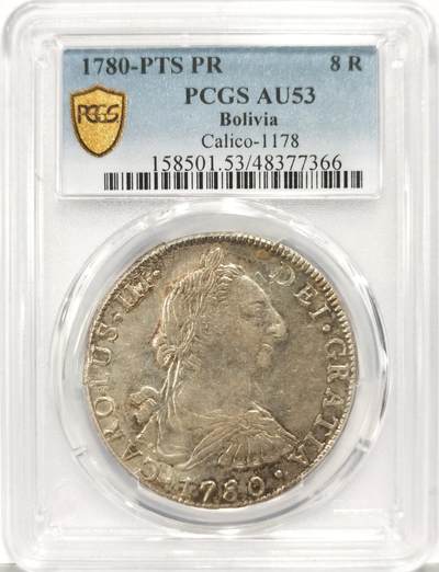 博洋堂世界钱币拍卖第129期（全场包邮） PCGS AU53 西属玻利维亚1780年卡三双柱8R，全身打淡彩包浆，观感不输58