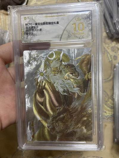 阳大大卡牌超级大甩拍第63期（周五晚上九点截拍，持续收拍品，进群福利早知道） - 【爆金评级】一沓文化联名现金礼盒 姜子牙