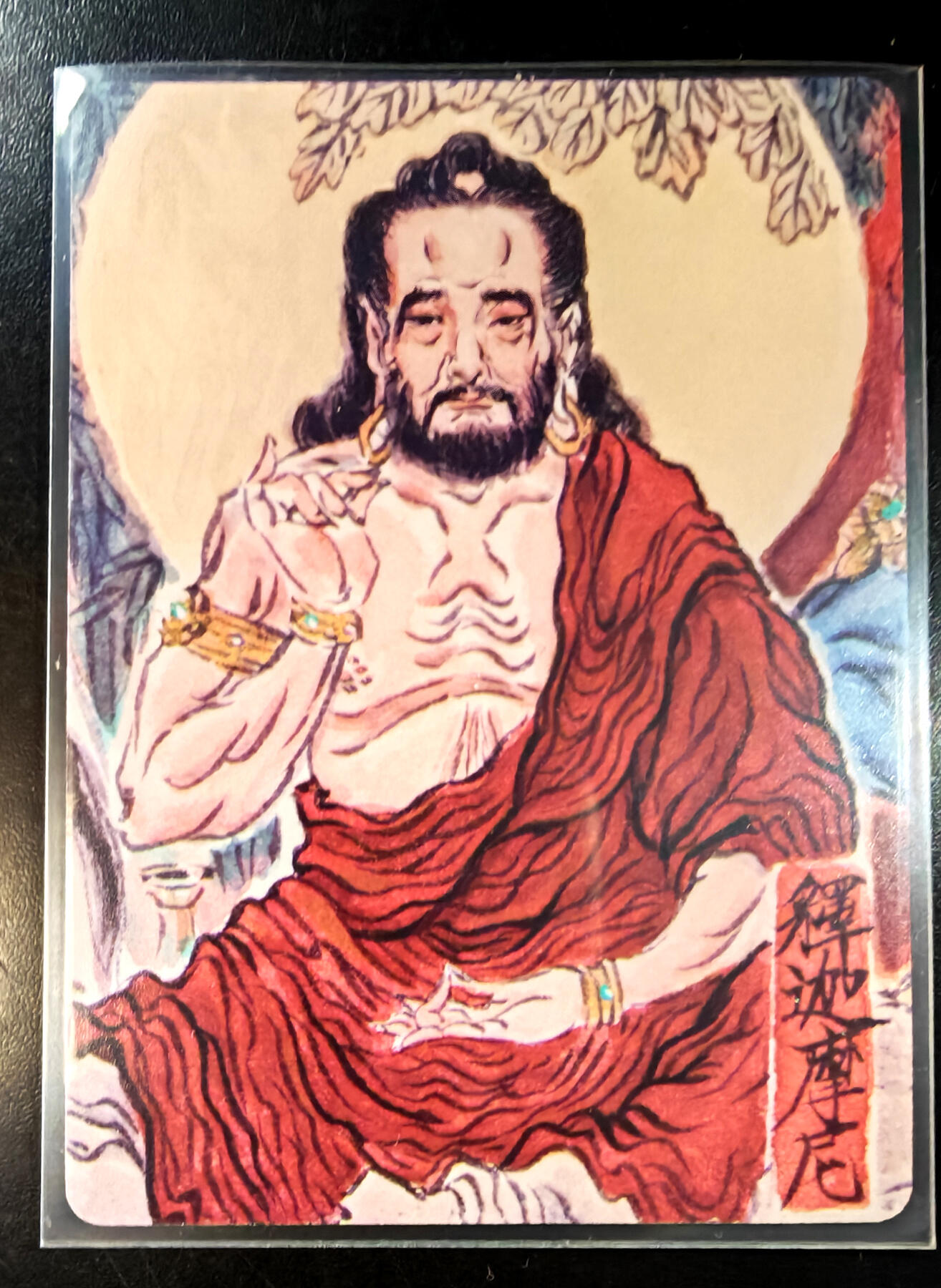 琦卡当当铺  第05期★★快速结束，小心被偷塔★★(分享有奖) 持续收拍品中~更多福利欢迎加群了解 燎原文化-雕仙-释迦摩尼-普卡-1张
