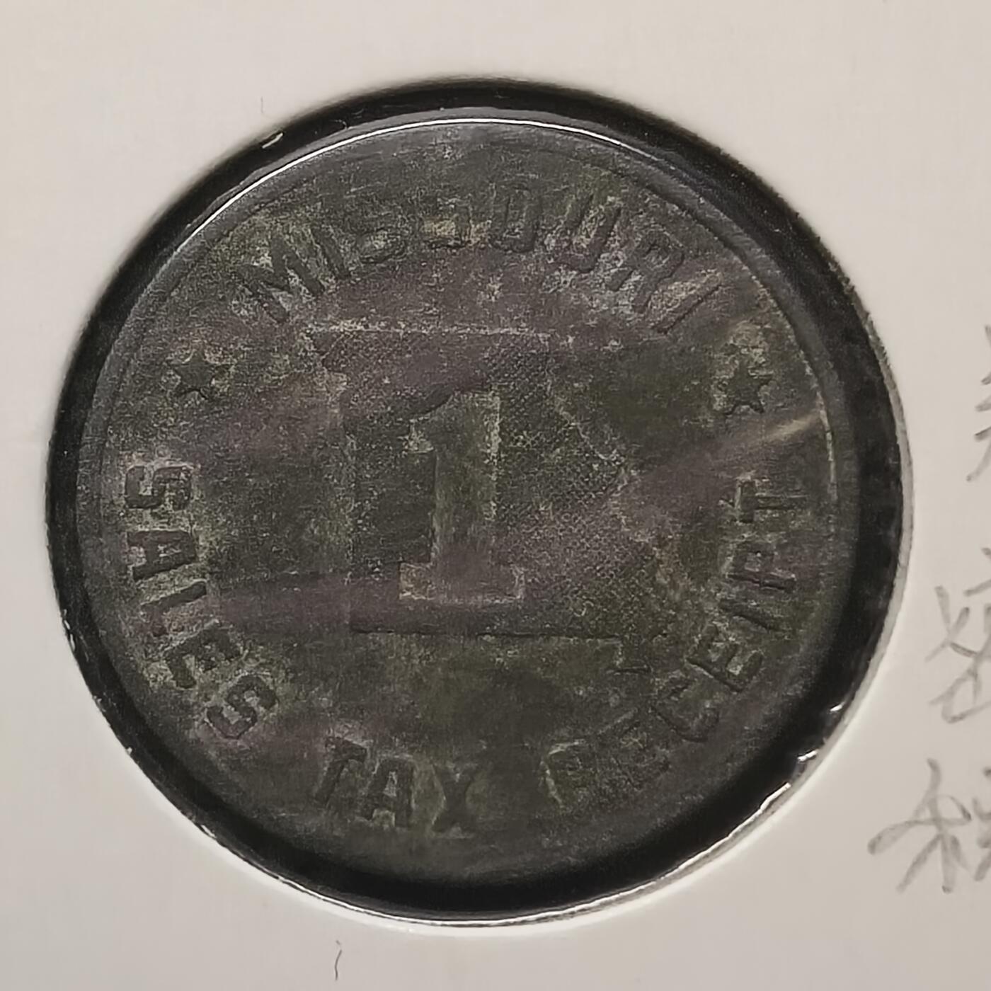 【全场包邮】纯粹捡漏拍439场