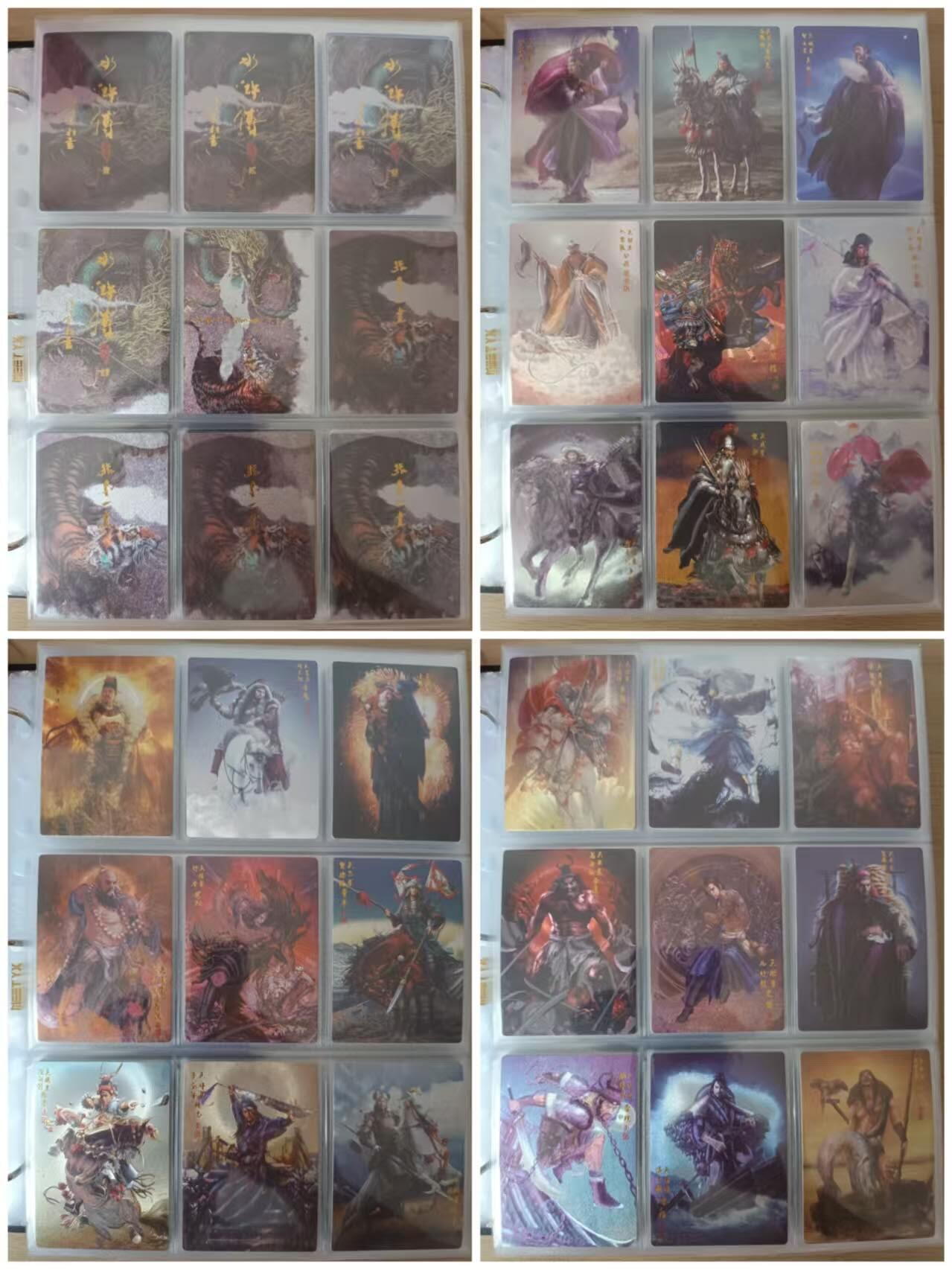 龙虎卡牌第44场 （无佣金，满120包邮，欢迎送拍）