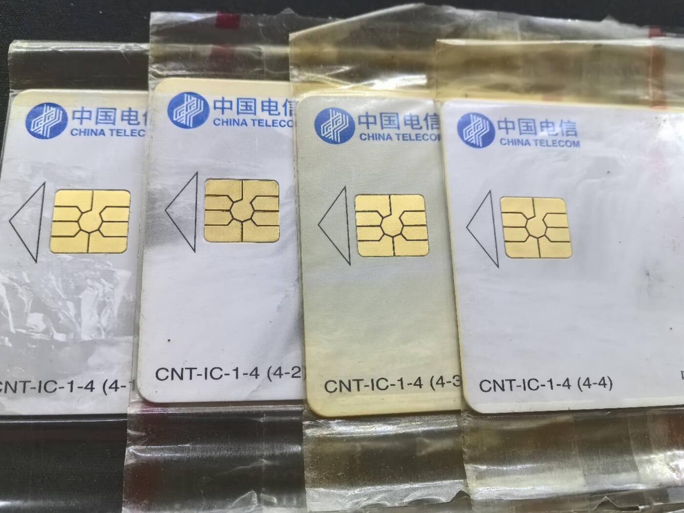 中国集卡电话磁卡专场拍卖（三十九）