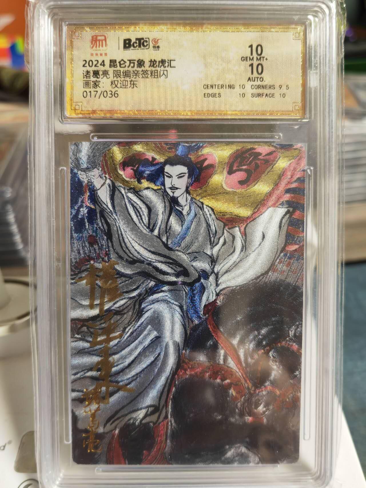 First