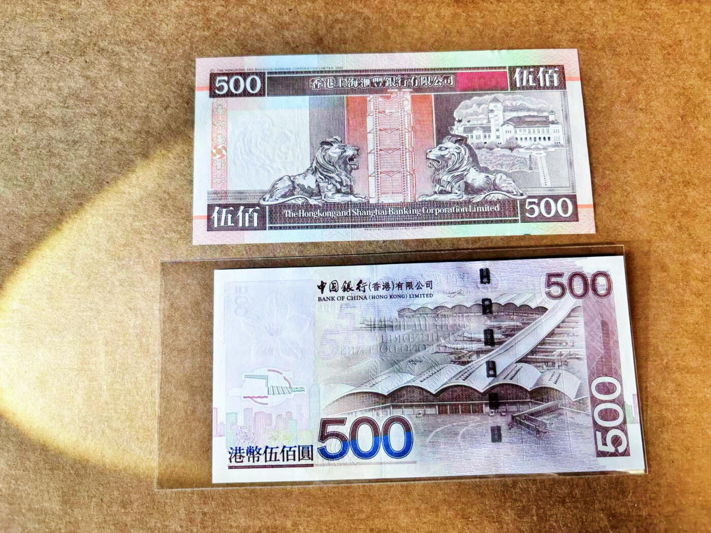 【Blue Auction】世界纸币精拍第688期【精】——18级TOP拍卖/信誉/品质/专业/高效💫 【一组2张无47】香港 中银 2007年500元 全新UNC&香港 汇丰 1995年500元 UNC-
