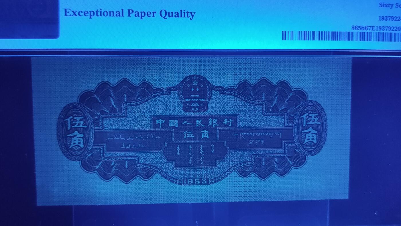 精品！精品场！有钱干就是！ 二版深水坝五角， 861-3899818，PMG67E   尾818  久久发要发