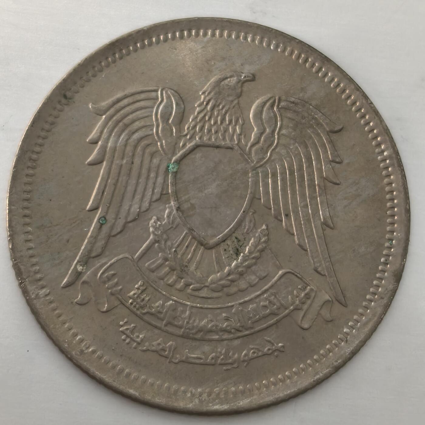 Krab外币市集Vol.17 埃及1972年10皮阿斯特