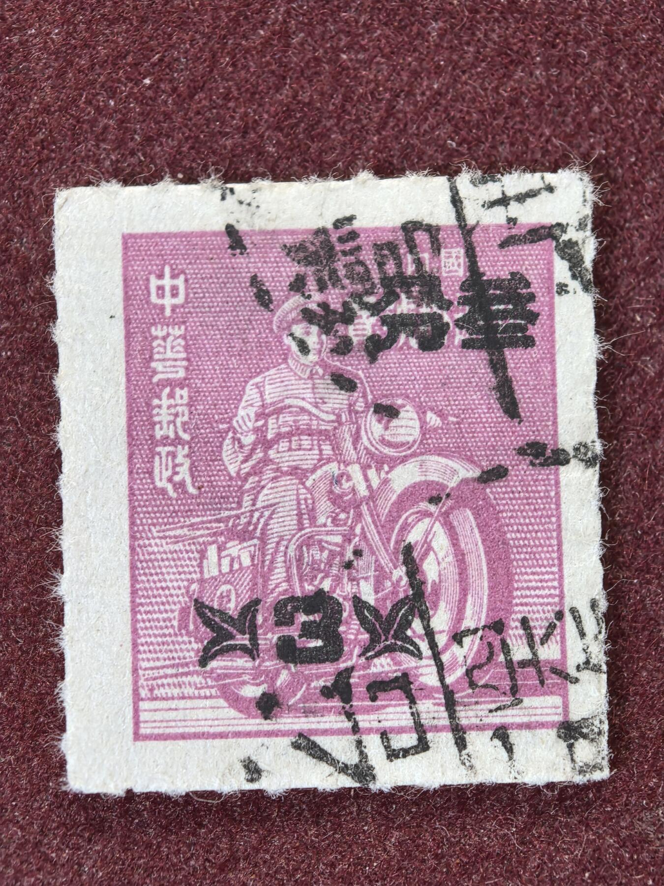First