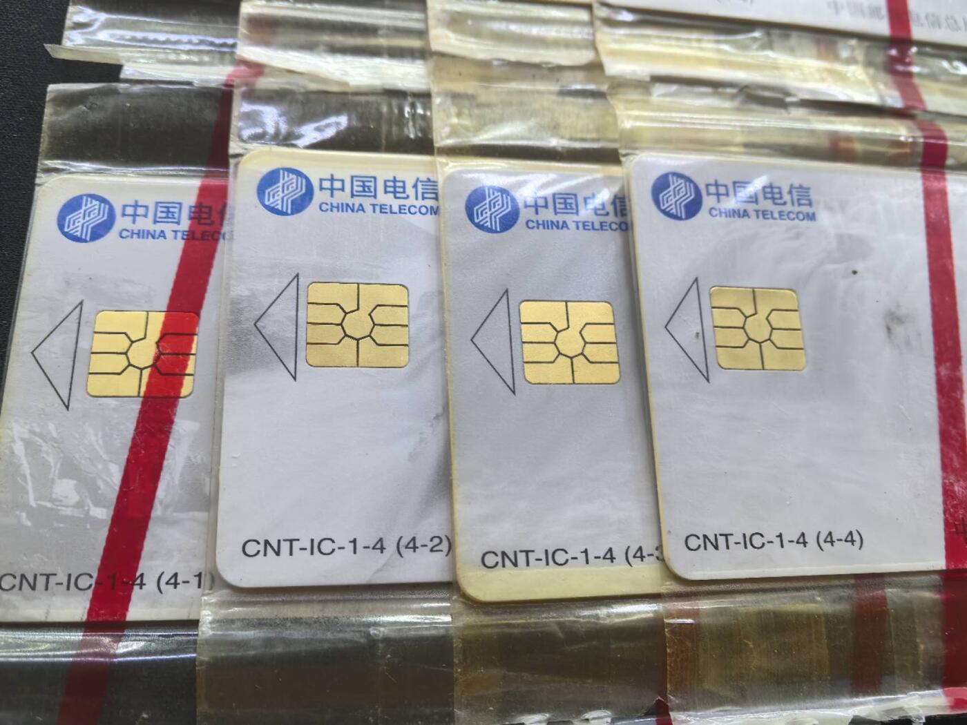 中国集卡电话磁卡专场拍卖（三十九）