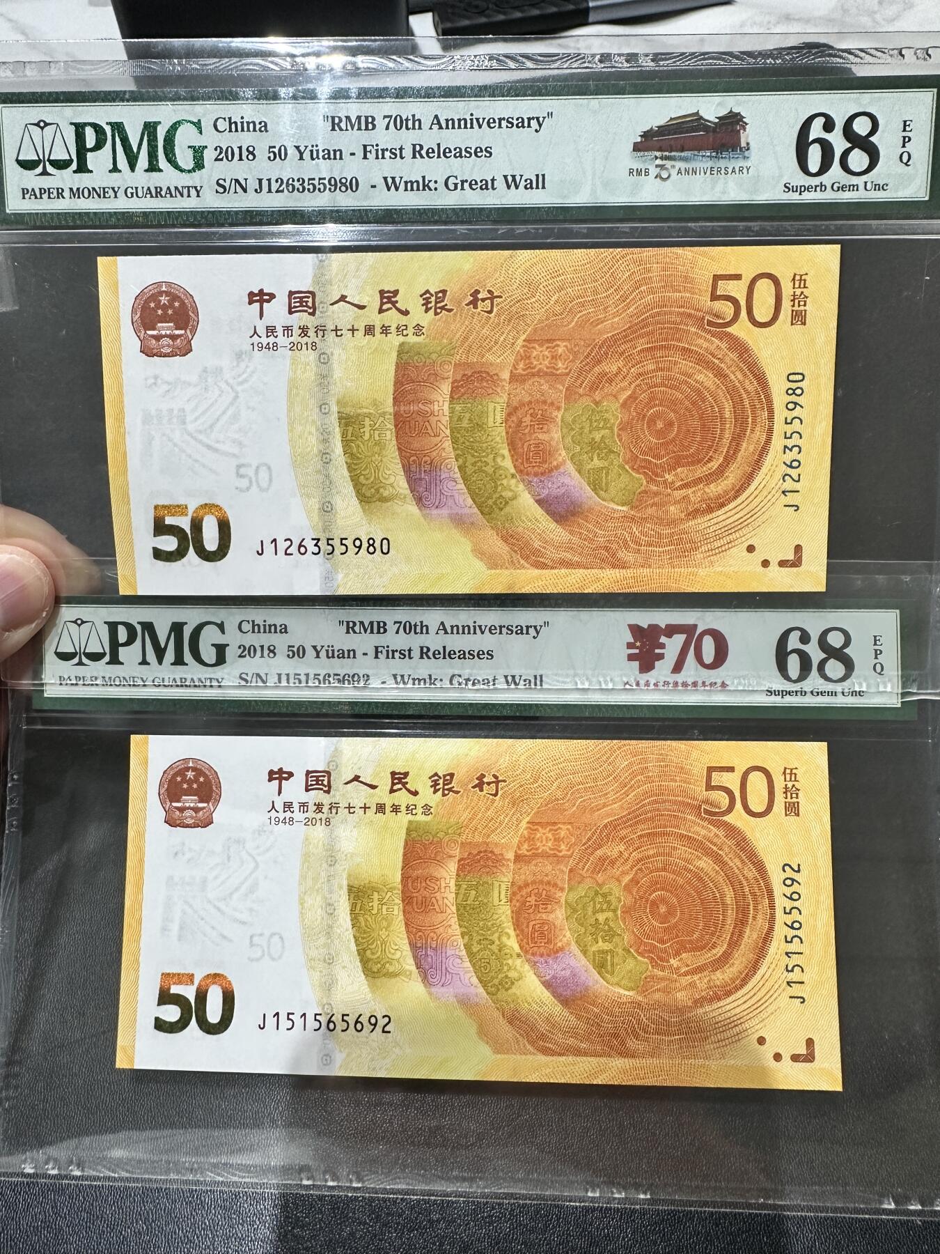 《外钞收藏家》第五百四十三期（本期有丰富的裸币和精品评级币）（本平台长期征集拍品、欢迎藏友们联系合作）