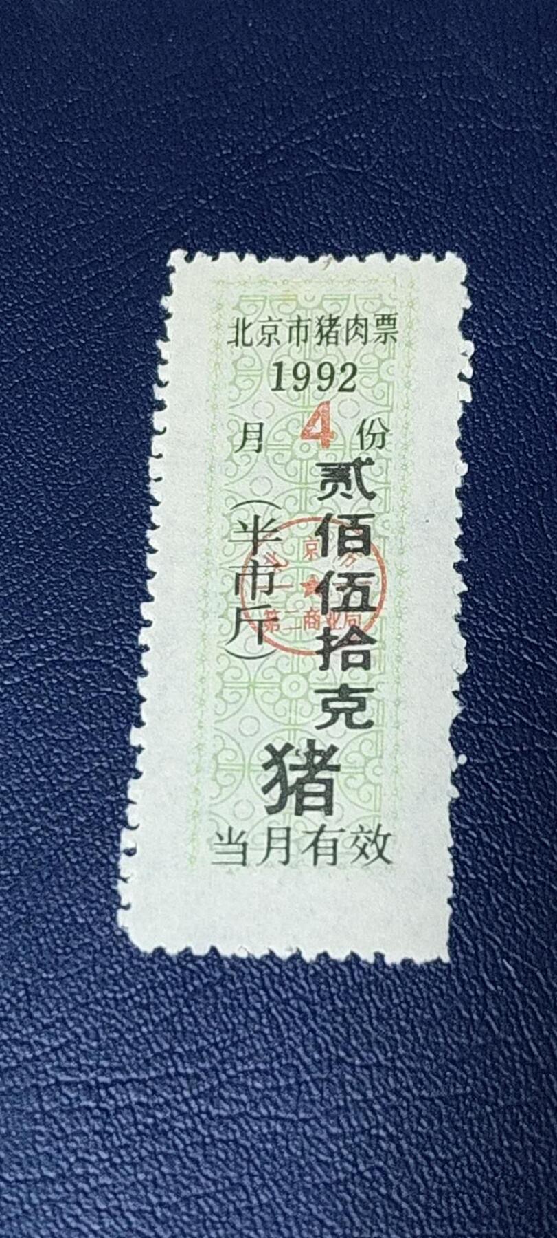 First