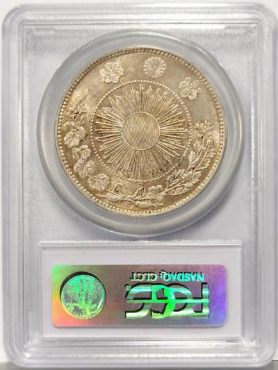 博洋堂世界钱币拍卖第129期（全场包邮） PCGS MS62 日本龙洋明治一元银币 光度细腻