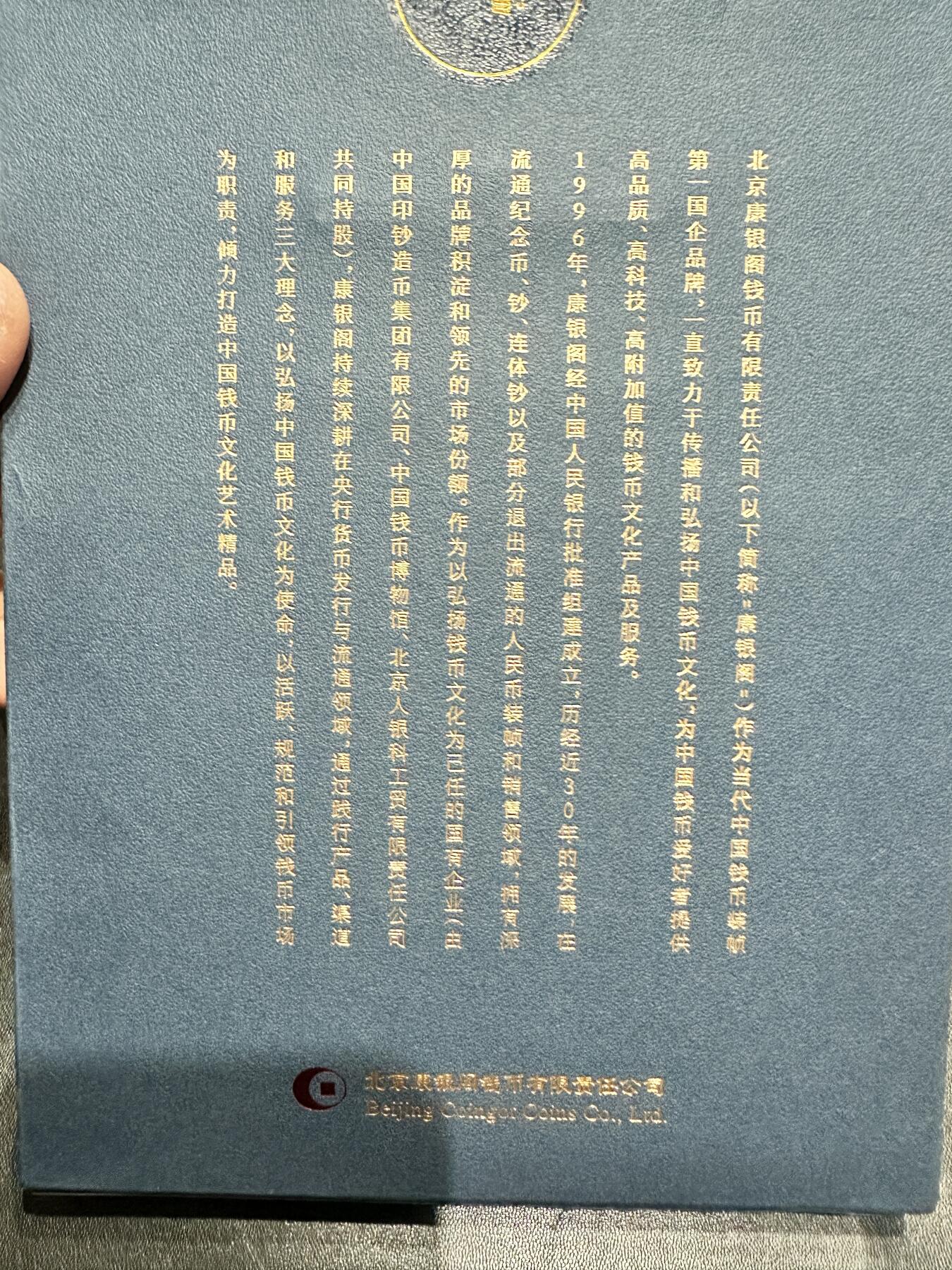 《外钞收藏家》第五百四十三期（本期有丰富的裸币和精品评级币）（本平台长期征集拍品、欢迎藏友们联系合作）