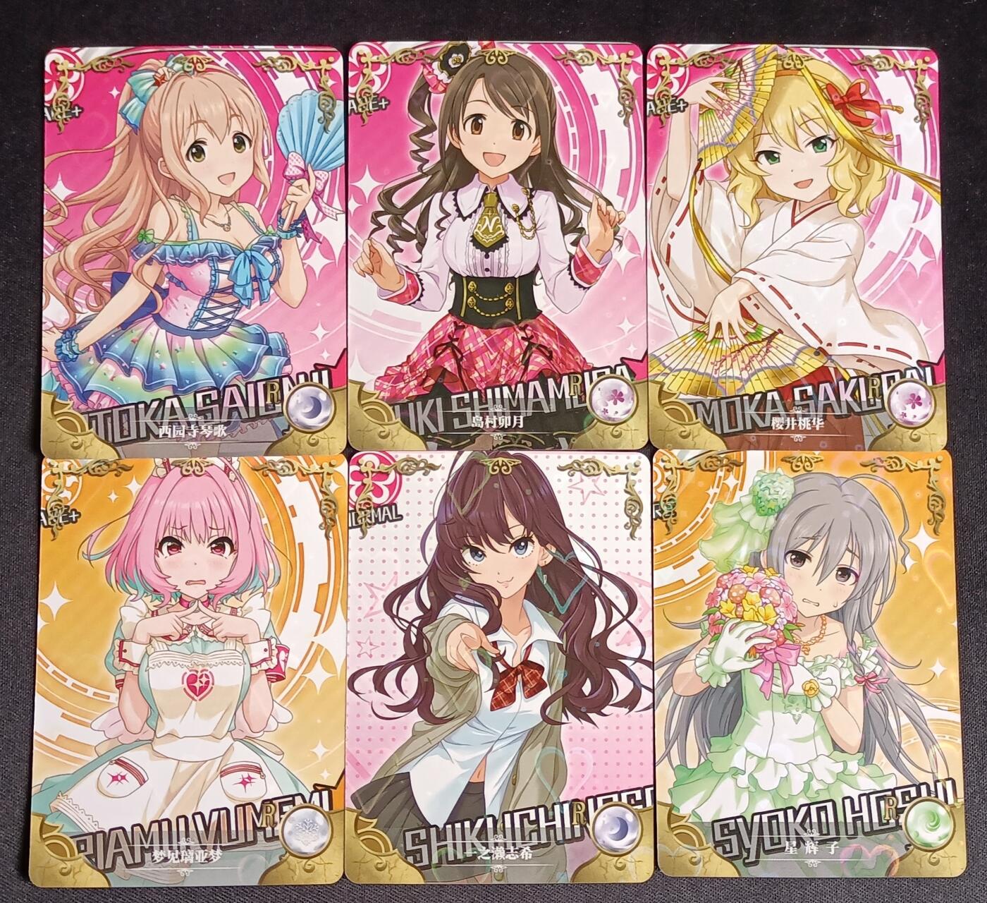 【游宝拍卖】乙巳蛇年53期 周六集拍 灰姑娘女孩 6张