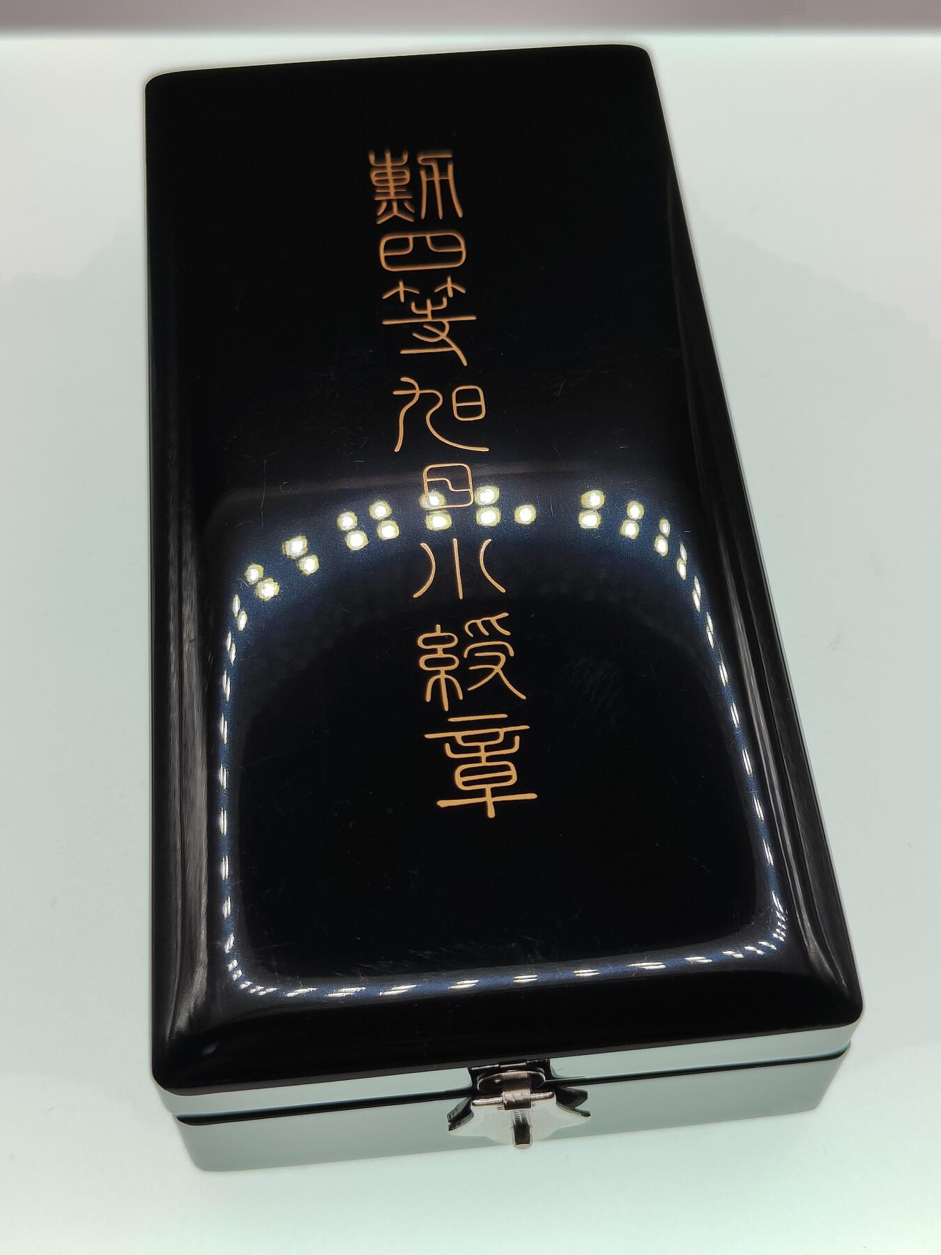 0元起拍勋章 第274期 咸鱼国勋章拍卖专场 7月6日（周日）下午6：00开始 鎏金完美品 四等旭日章银制带盒略