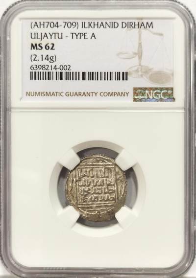 博洋堂世界钱币拍卖第129期（全场包邮） NGC MS62 1304-16大蒙古伊儿汗国完者都1第尔汗银币，NGC亚军分