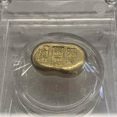 博洋堂世界钱币拍卖第129期（全场包邮） 中乾 UNC 天津太和市秤一两 商锭金锭，公博62分状态，稀有银楼号，字口光度良好，天官赐福