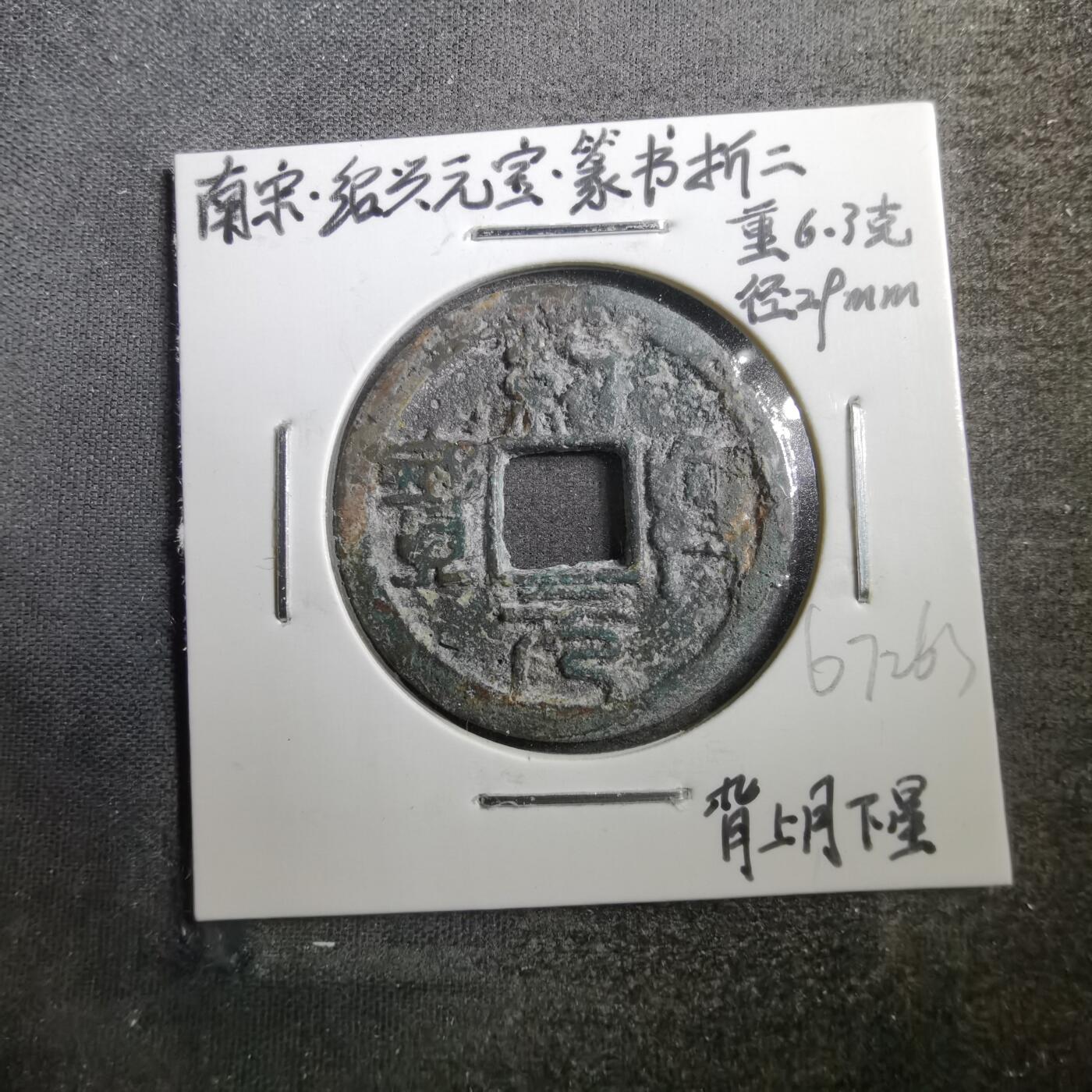 沼泽如烟--第767场