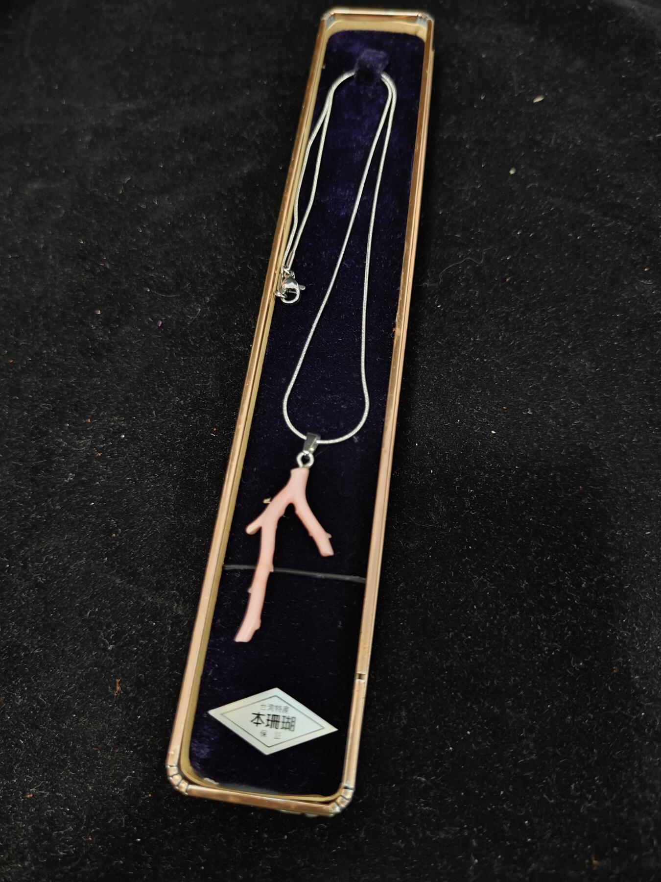 0元起拍勋章 第274期 咸鱼国勋章拍卖专场 7月6日（周日）下午6：00开始 日本中古有机宝石项链带盒