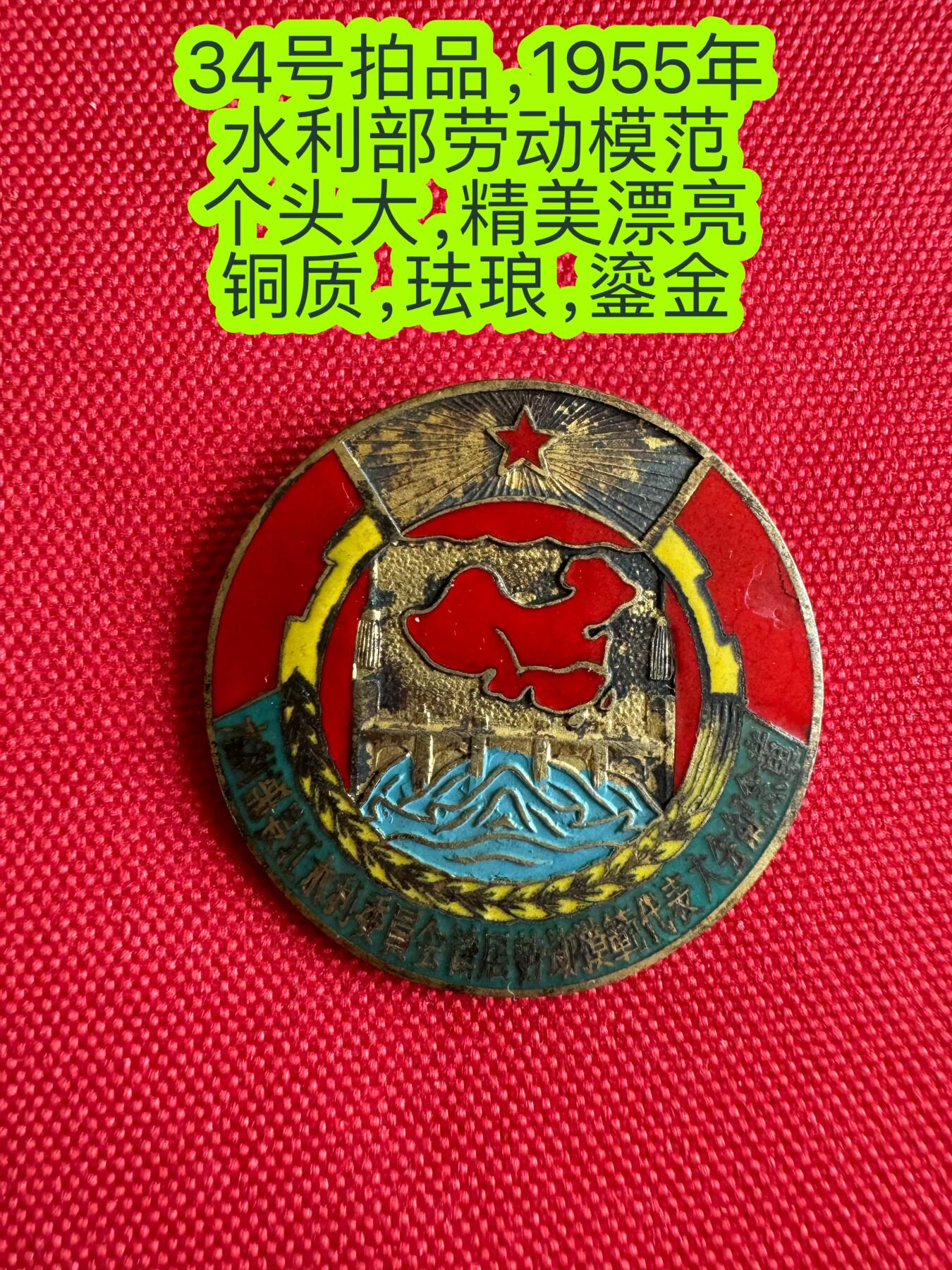 First