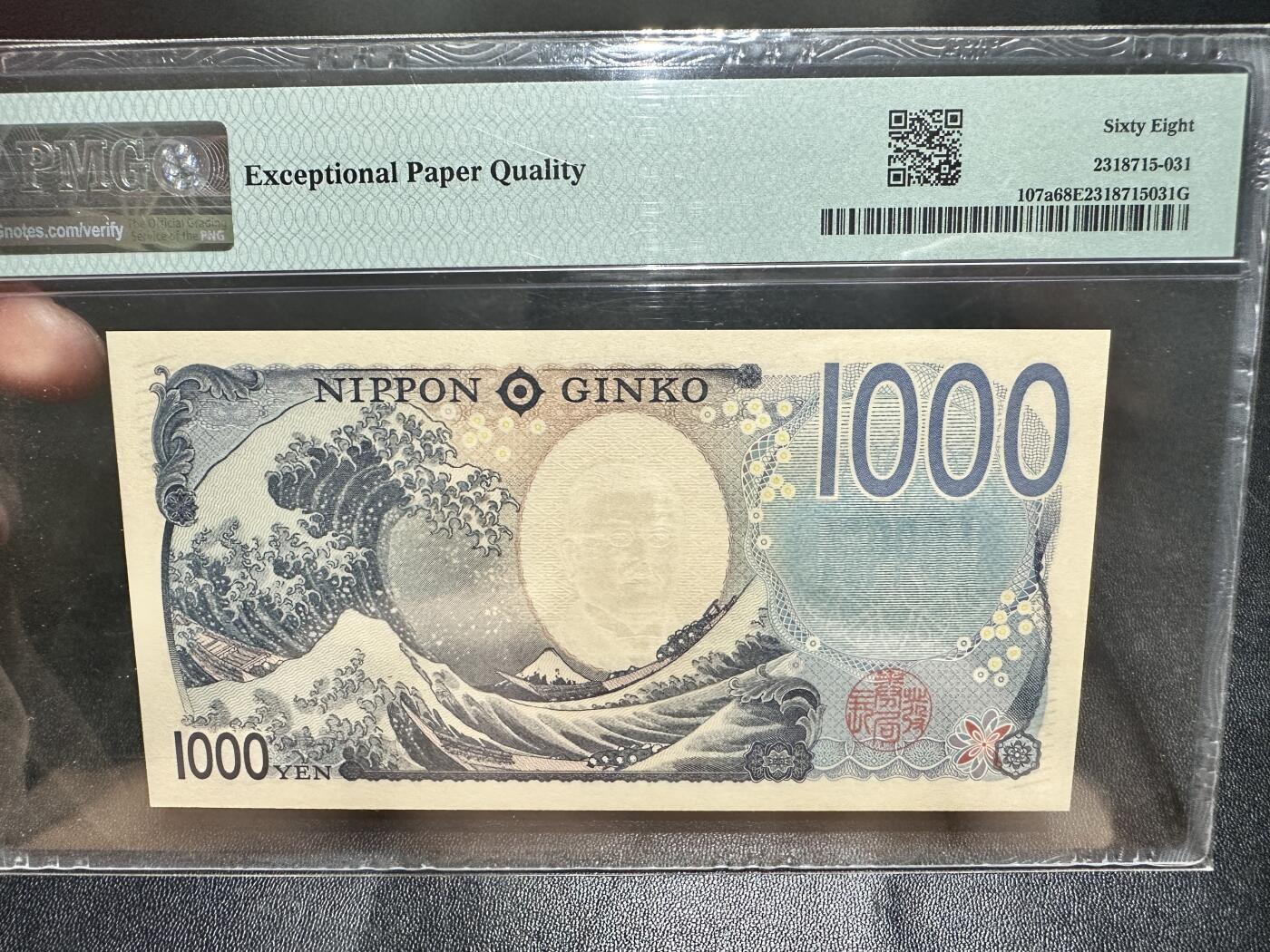 《外钞收藏家》第五百四十三期（本期有丰富的裸币和精品评级币）（本平台长期征集拍品、欢迎藏友们联系合作）