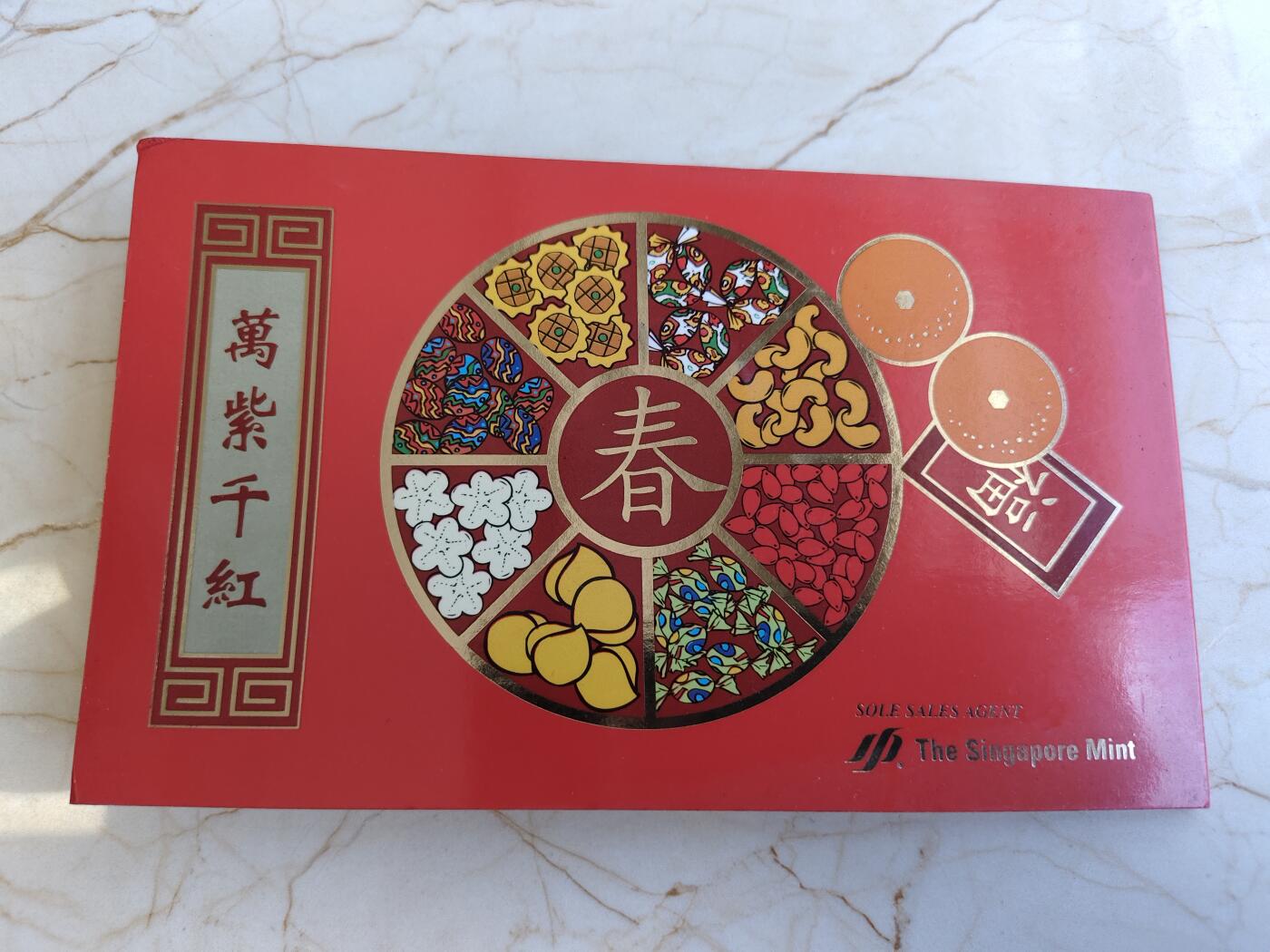 第165期拍卖【长期征集拍品】 卡装新加坡1996年年度7枚纪念币套装按汇率也要几十块