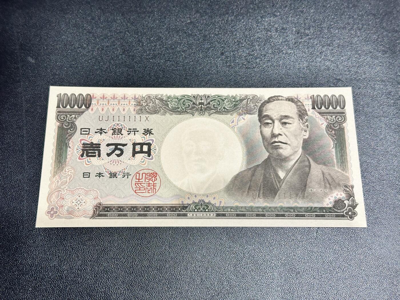 First