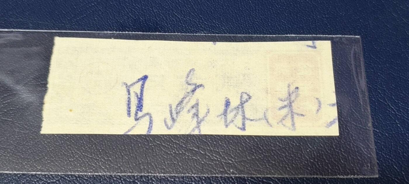 First