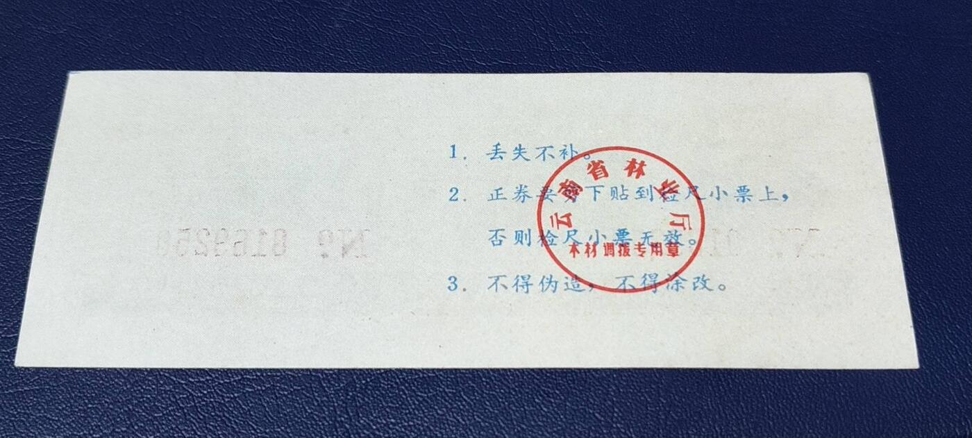 First
