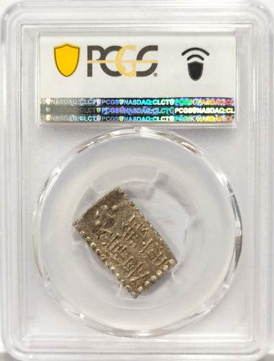 博洋堂世界钱币拍卖第129期（全场包邮） PCGS MS63 日本文政南镣二朱银，以南镣八片换小判一两（盒内币托松动）