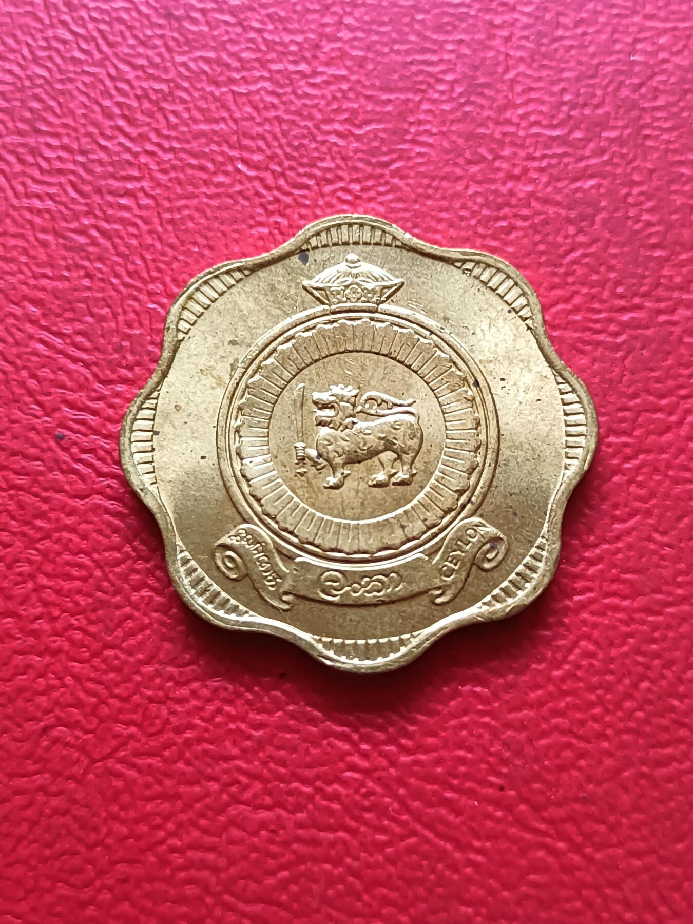 【云涧收藏】第四十一场 锡兰1963年10分