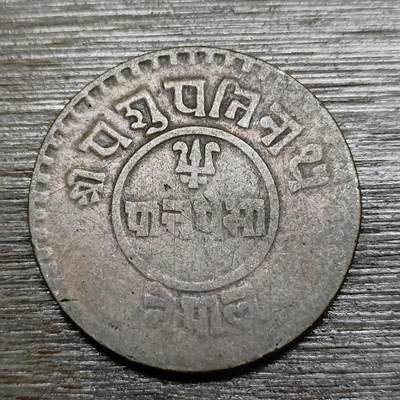 【铜匠收藏】★第120场★精品散币专场，无佣金，30包邮。不满30元，支付5元运费。《接受代拍 代送NGC评级》 - 早期印度土邦硬币
