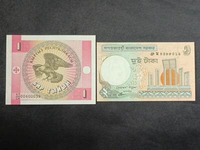 【游宝拍卖】乙巳蛇年55期 周四集拍 - 吉尔吉斯-1分 孟加拉-2塔卡【全新UNC】