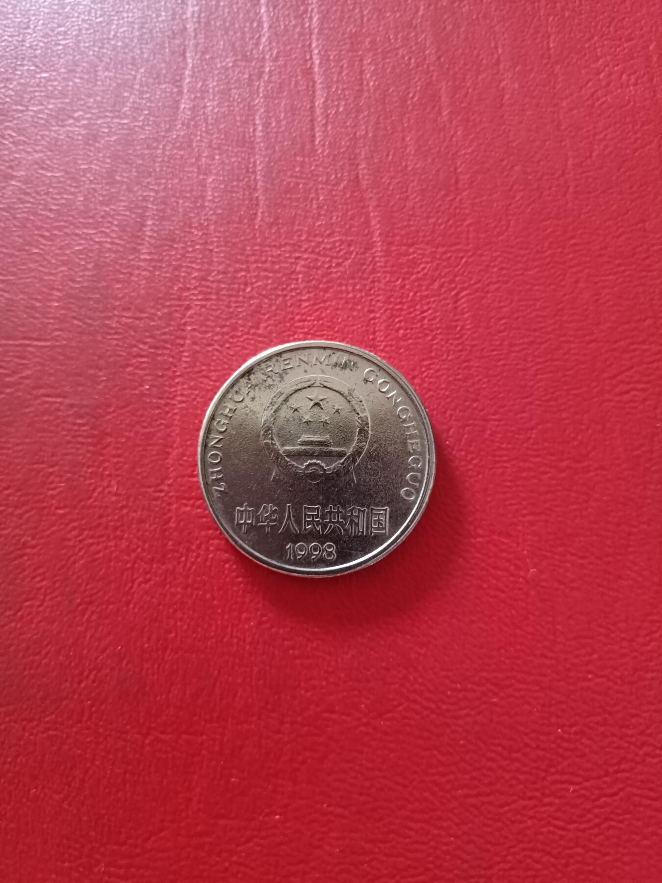 【云涧收藏】第四十一场 1998年牡丹背逆280度左右
