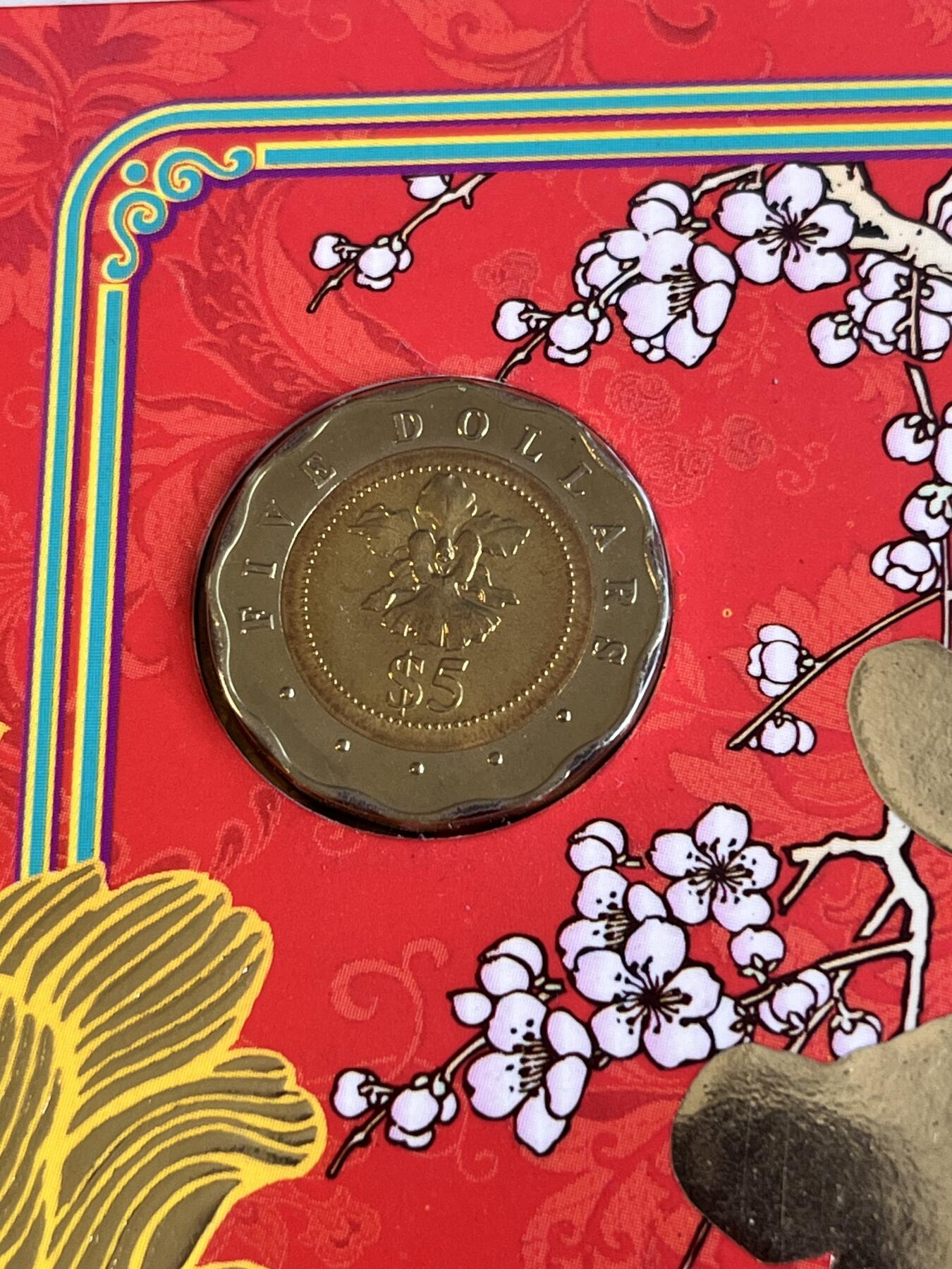 第165期拍卖【长期征集拍品】 卡装新加坡1998年年度7枚纪念币套装按汇率也要几十块