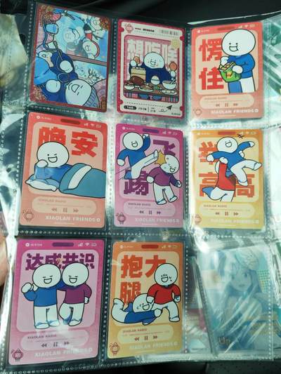 阳大大卡牌超级大甩拍第63期（周五晚上九点截拍，持续收拍品，进群福利早知道） - 卡游 小蓝和他的朋友 6张普卡+2张闪卡 带卡套卡页卡膜