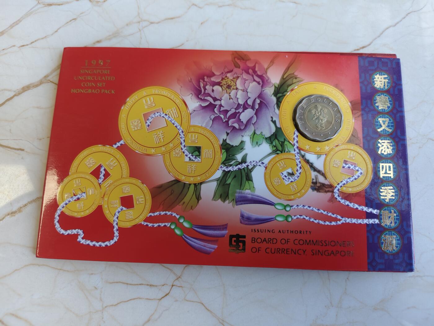第165期拍卖【长期征集拍品】 卡装新加坡1997年年度7枚纪念币套装按汇率也要几十块