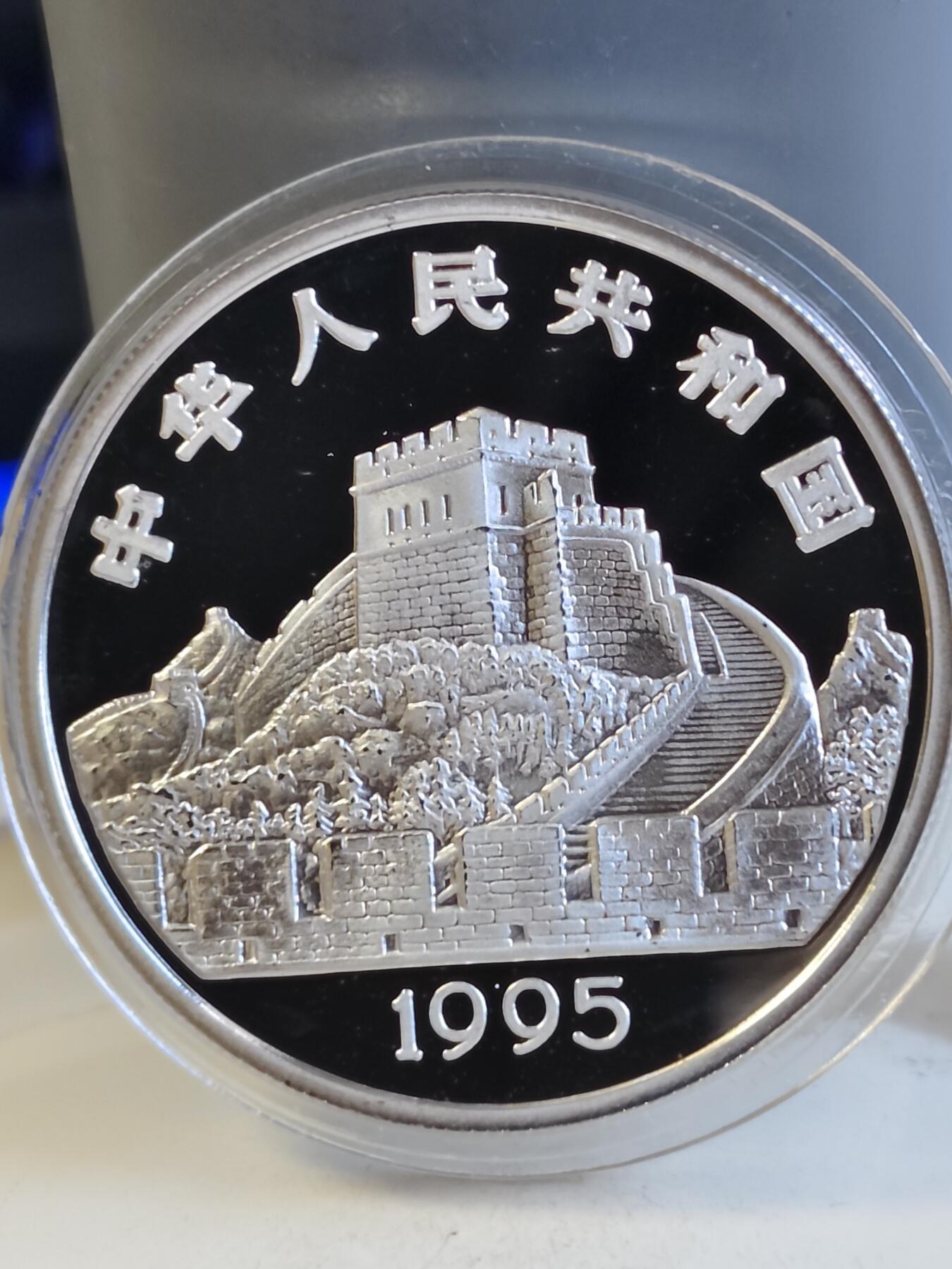 第165期拍卖【长期征集拍品】 中国1995年古代科技针灸22克纪念银币，全套5枚2800