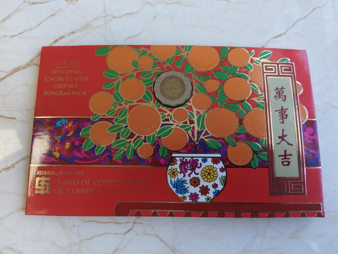 第165期拍卖【长期征集拍品】 卡装新加坡1996年年度7枚纪念币套装按汇率也要几十块