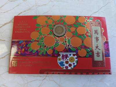 第165期拍卖【长期征集拍品】 - 卡装新加坡1996年年度7枚纪念币套装按汇率也要几十块