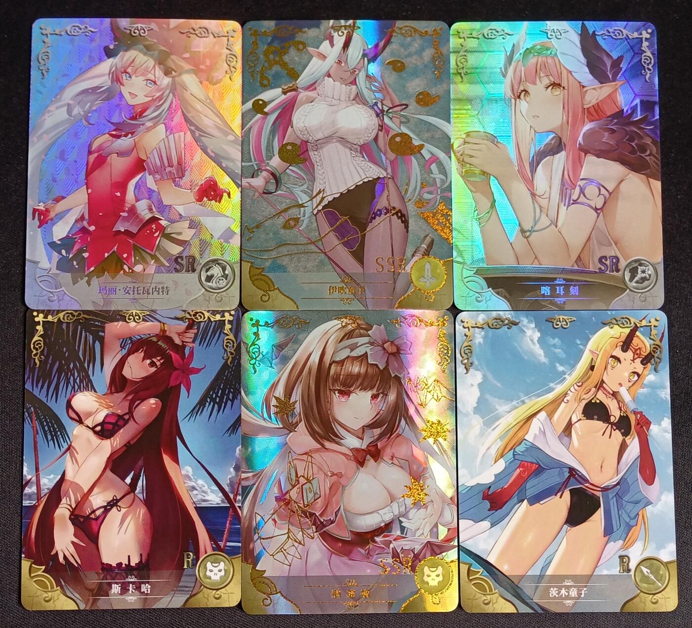 【游宝拍卖】乙巳蛇年53期 周六集拍 FATE系列 6张